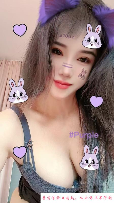 三山街性老师 第2张