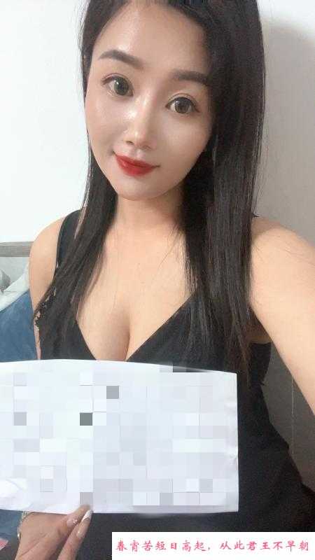 黑丝大奶美人 第1张