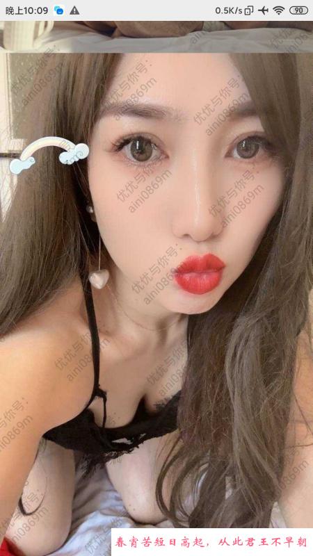 小优之旅 第1张