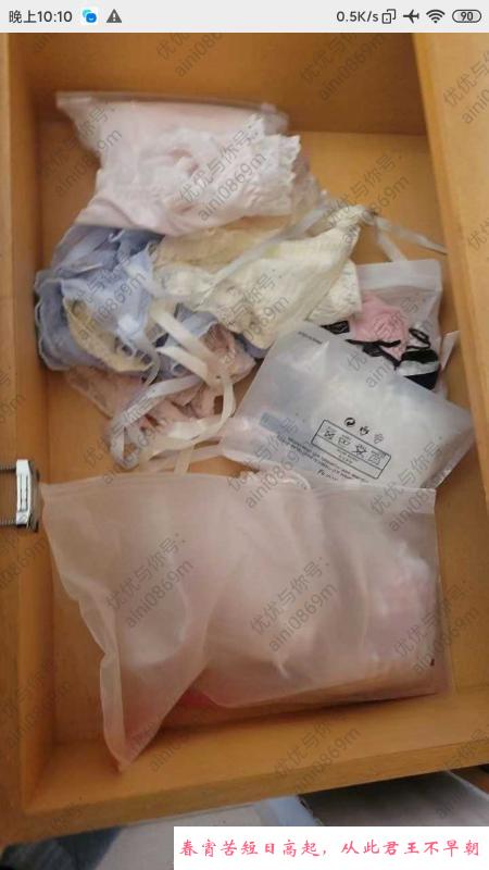 小优之旅 第2张