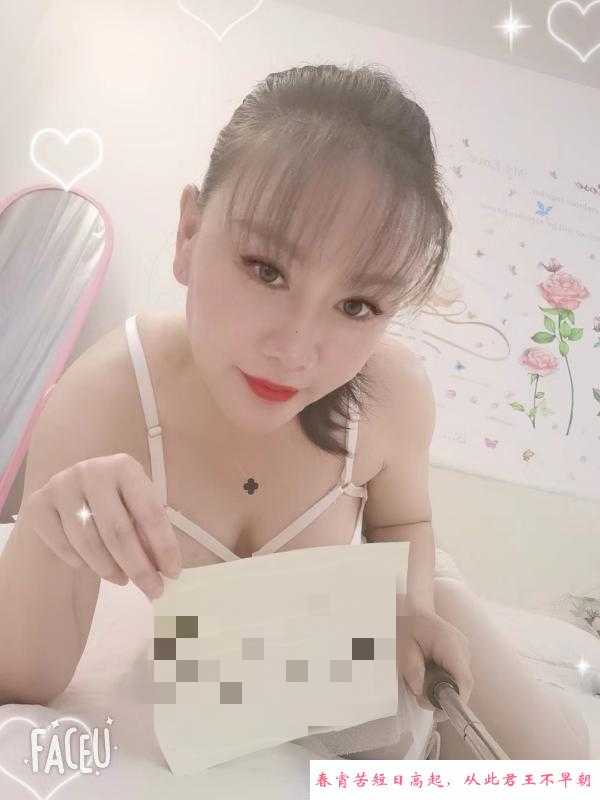 道具女王骚果果 第1张