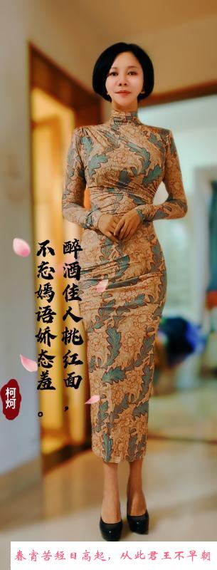 气质轻熟女 第1张