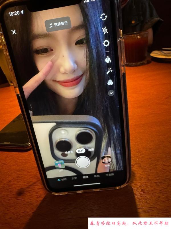 惠城晴儿小可爱 第1张