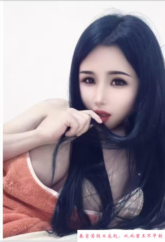 骚狐狸老师 第2张