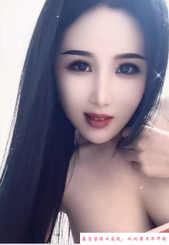 骚狐狸老师 第4张