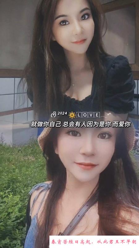 上城大胸肉感小姐姐 第2张