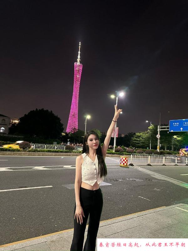 返食猎德御姐瑶瑶 第2张