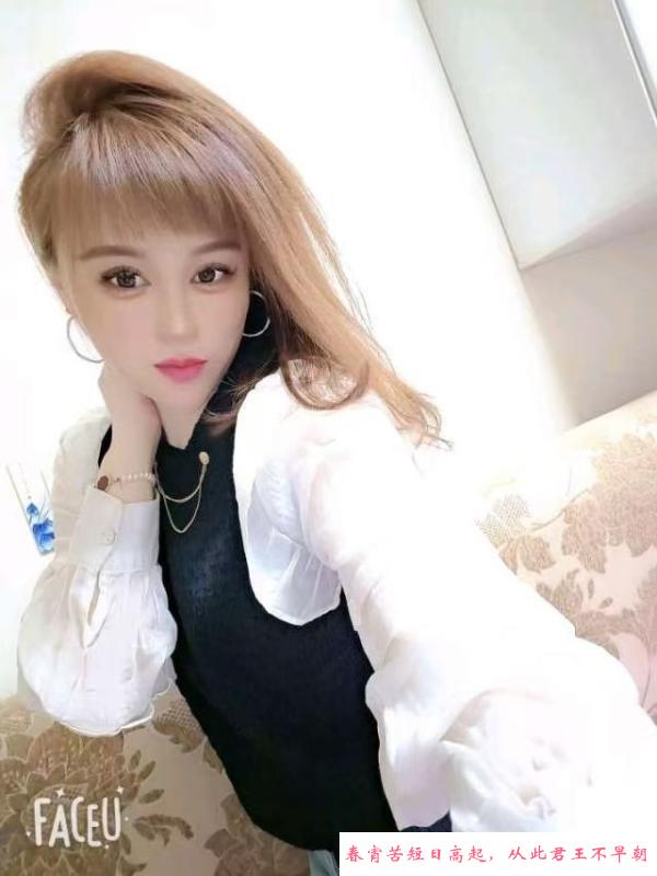 咸水沽泻火姐姐 第2张