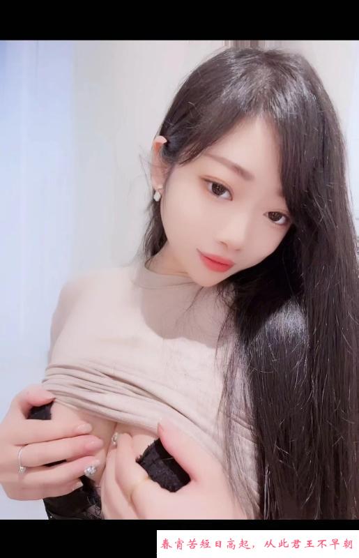 芜湖雨婷 第2张