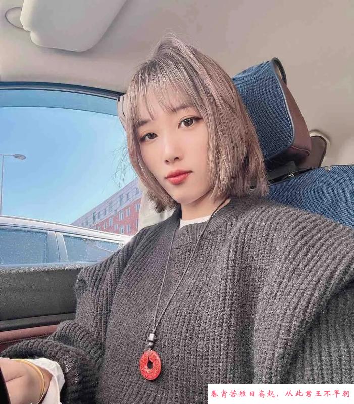 少妇柚子姐 第2张