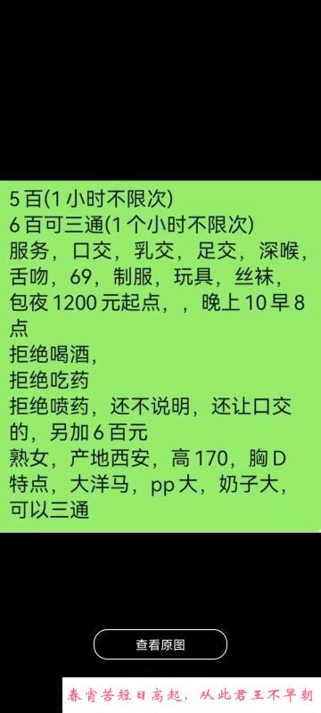 长宁熟妇bbw 第2张