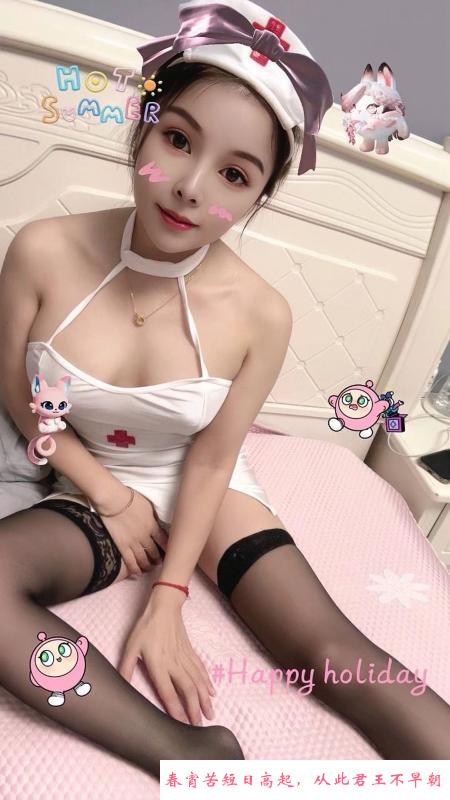徐汇情趣美乳丹妮姐 第3张