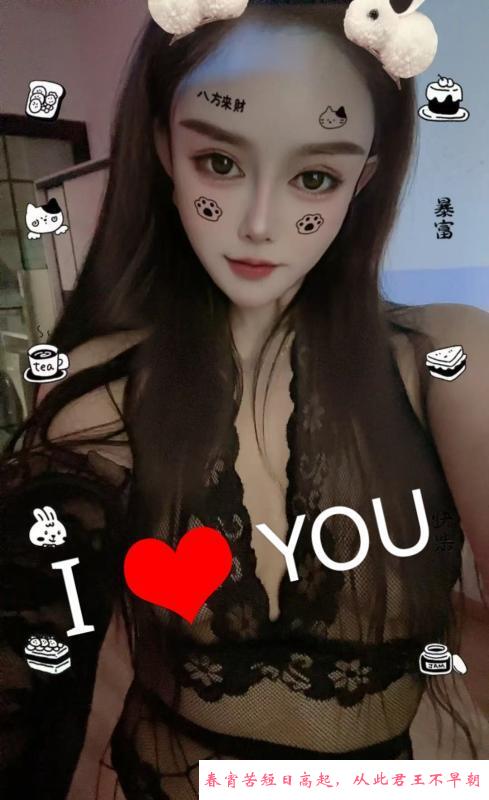 性感风骚少妇波老师 第1张