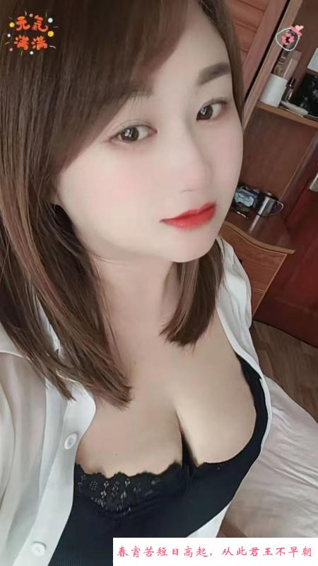 大奶风骚妹子 第1张