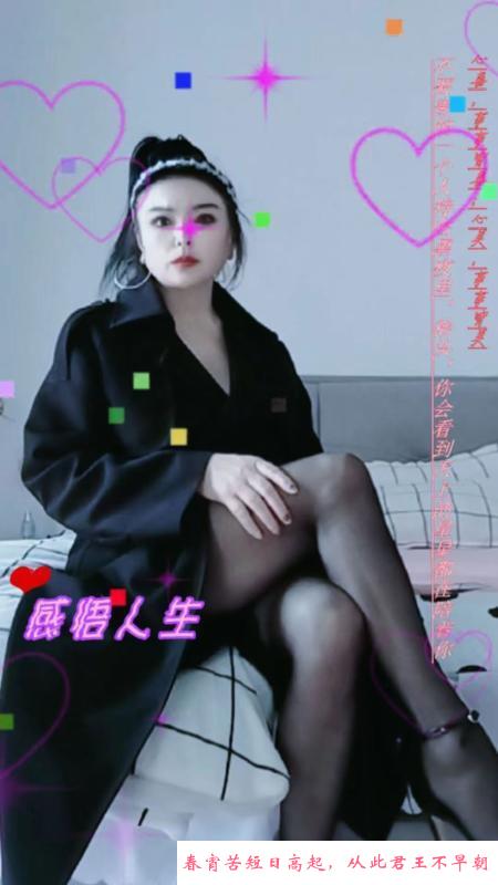 三通美女败火必备 第2张