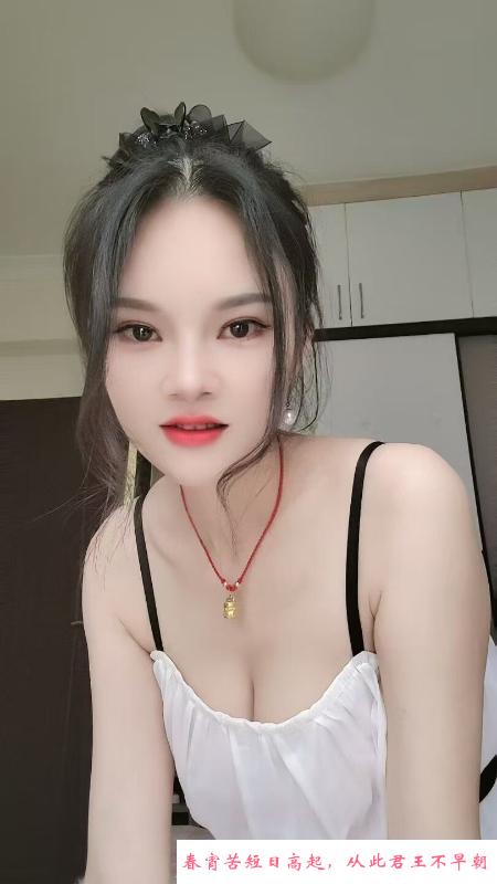 返食海珠伊伊 第2张