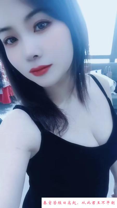 铁西北二路少妇 第3张