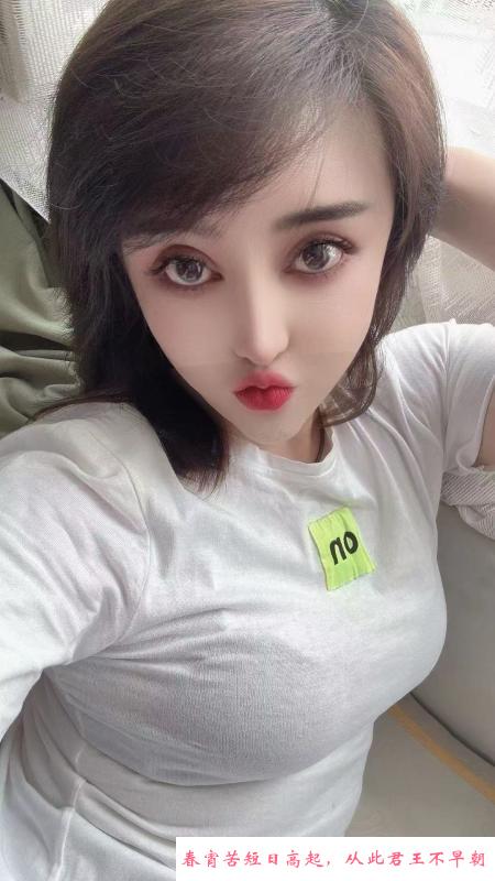东丽区二嫂子 第3张