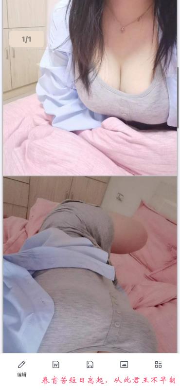 光谷不限次风骚小嫂子 第1张