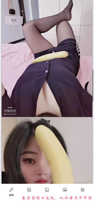 光谷不限次风骚小嫂子 第3张
