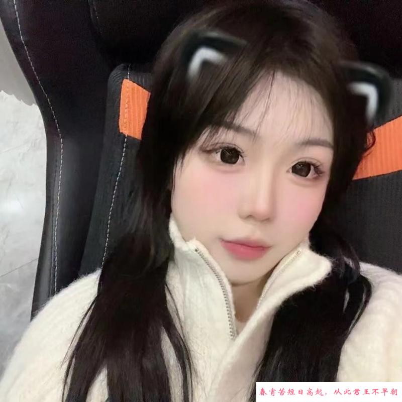 实惠嫩妹 第1张