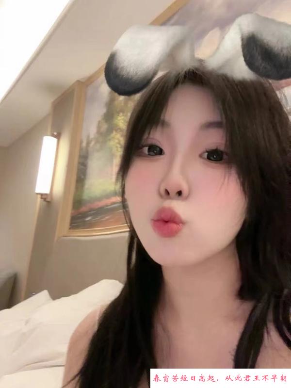 实惠嫩妹 第2张