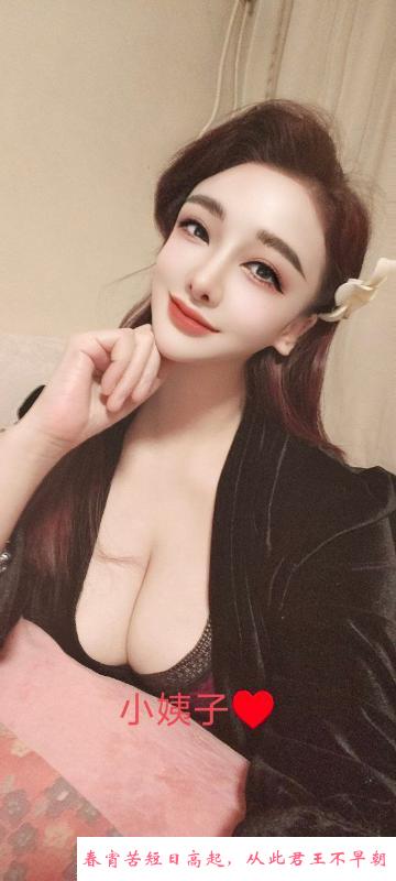 潘家园水墨个人小姨子 第3张