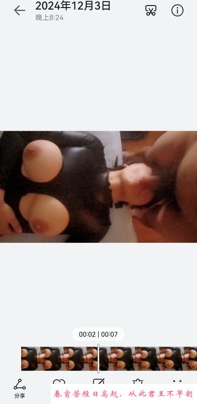 青羊区风骚巨乳性娘 第3张