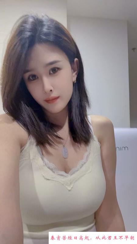 精致女友安琪 第3张