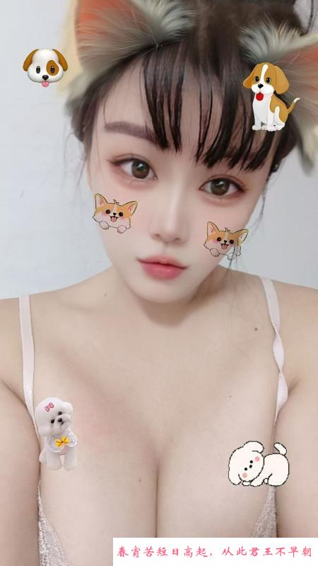 国贸萧后丫丫 第2张