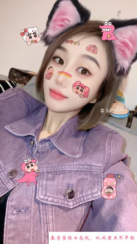 海珠爱笑妹子乐儿 第3张