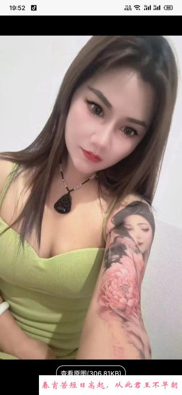上城少妇琪琪 第1张