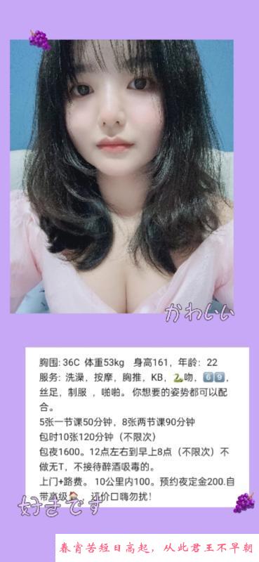 coser萝莉球球 第4张