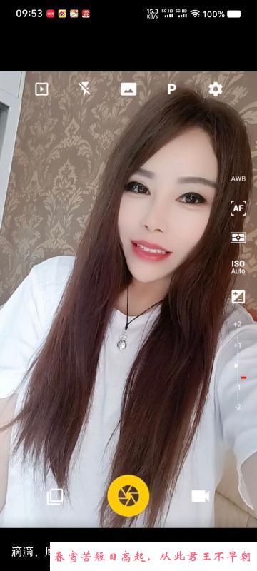 丰台角门少妇 第1张