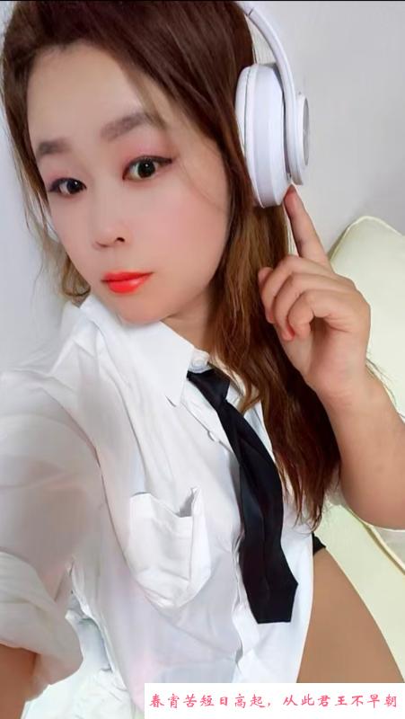 普陀实惠泻火少妇 第4张