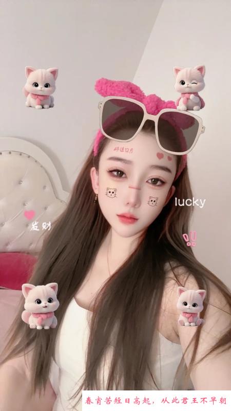 北郊风骚小北 第1张