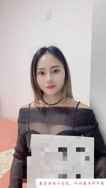 延兴门魅魔妹妹心怡 第1张