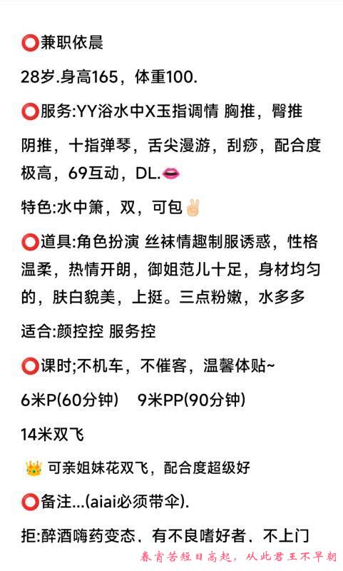 武侯风骚少妇 第2张