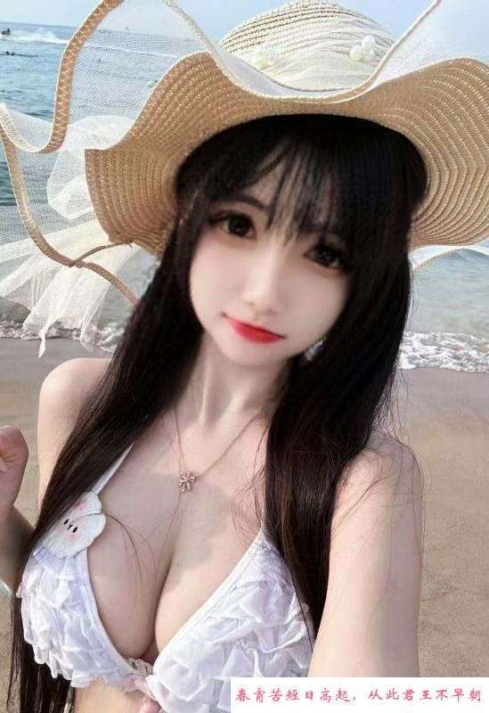 朝阳娇娇二次元 第4张