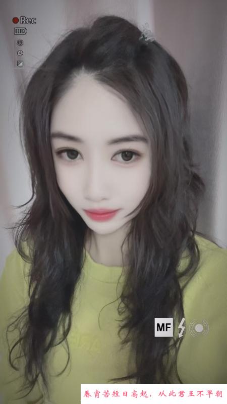 服务系肤白妹子简心 第2张