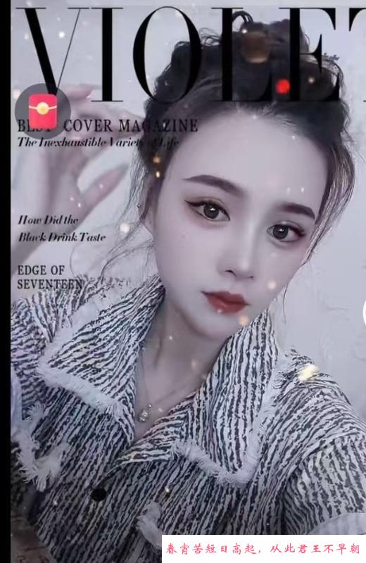 津南小妹 第1张