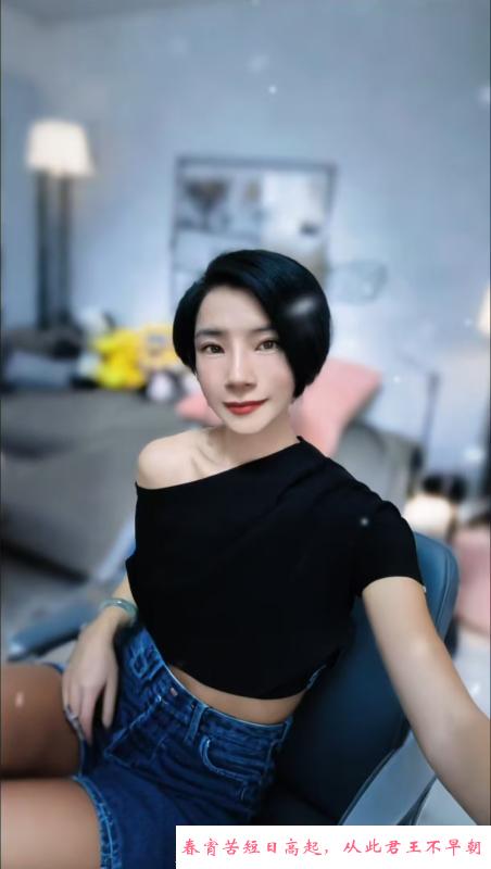 短发御姐娜娜 第4张