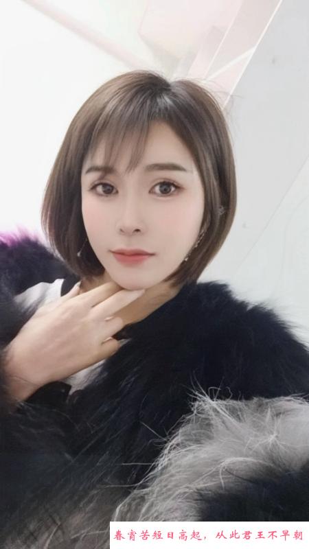 龙首原颜值优乐美 第4张