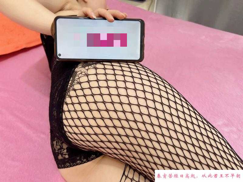 宝山御姐推油女技师 第2张