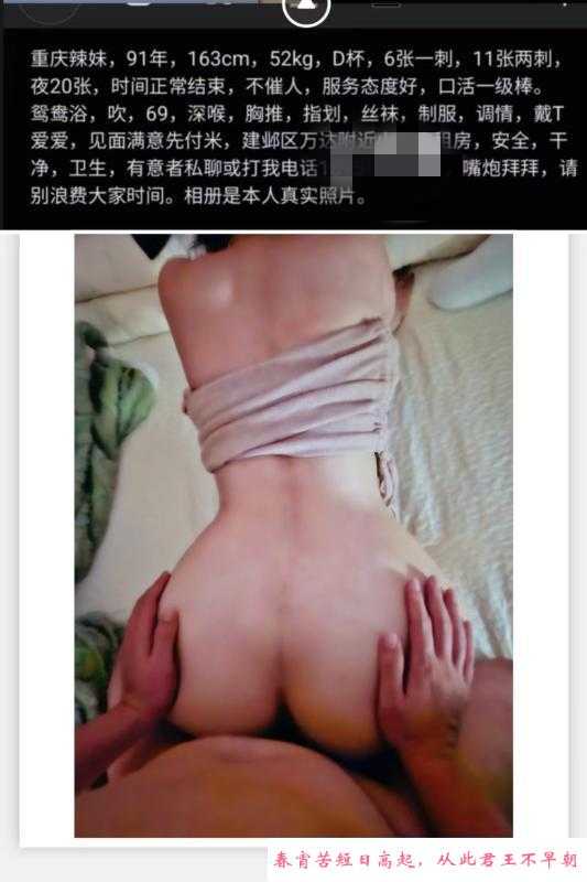 建邺水多多姐姐 第1张
