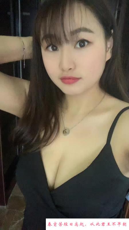 海口妹子子涵 第1张