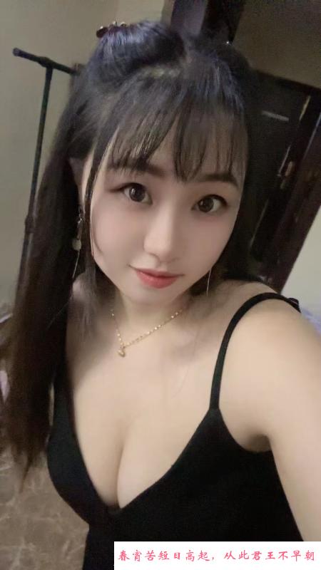 海口妹子子涵 第2张