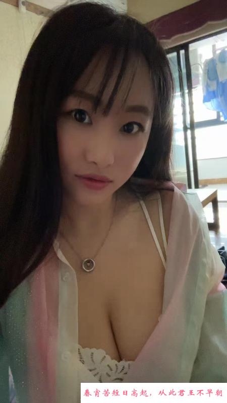 海口妹子子涵 第3张