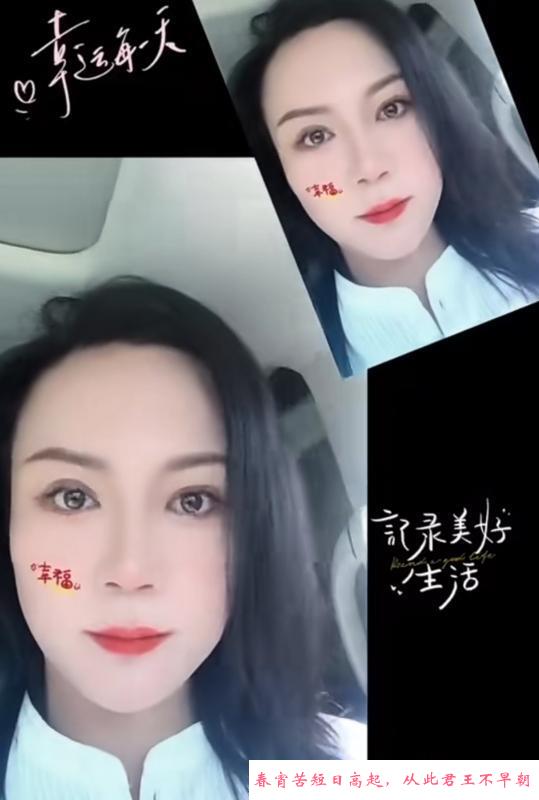 北辰气质少妇体验 第1张