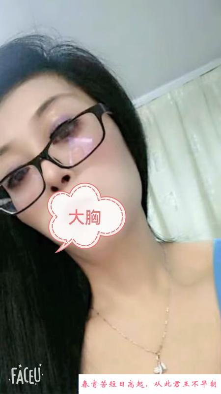 大胸姐姐 第1张